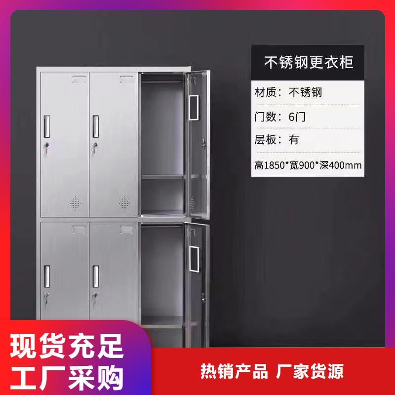 不锈钢更衣柜值得信赖贴心服务