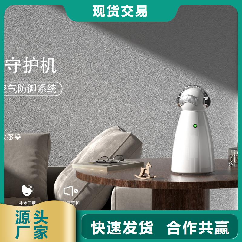 空气净化器小白空气守护机器人批发优选厂家一致好评产品