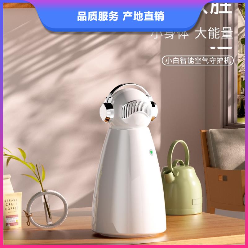 空气净化器-空气消毒机批发厂家自营值得买