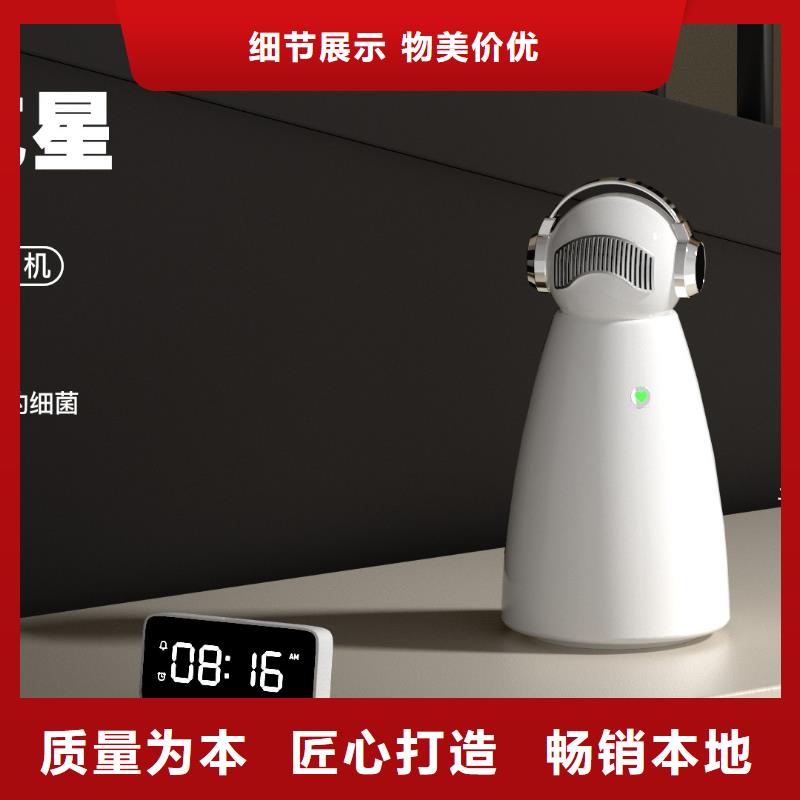 空气净化器小白空气守护机服务至上本地范围货源