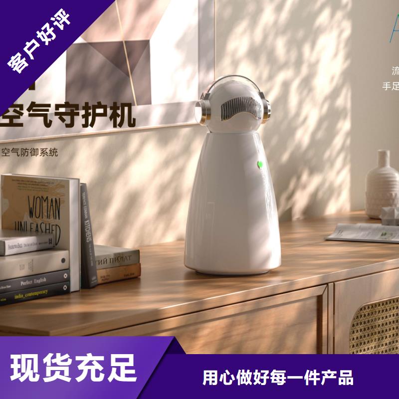【艾森智控】销售空气消毒机厂家直销大量现货原厂制造