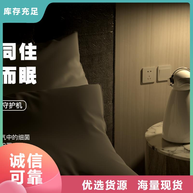 小白孕妇空气守护机-小白祛味王生产厂家库存齐全厂家直供厂家工艺先进