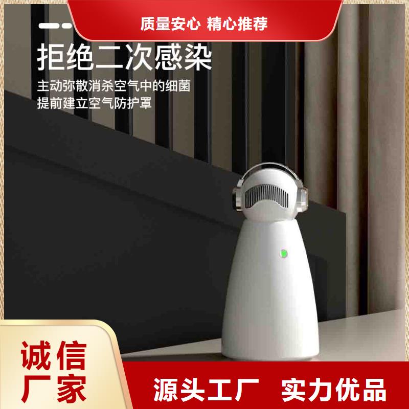 小白孕妇空气守护机小白祛味王销售好产品好服务快捷的物流配送