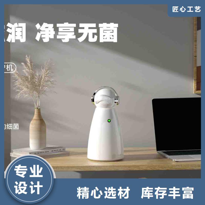 小白婴儿空气守护机空气消毒机源厂供货厂家精选