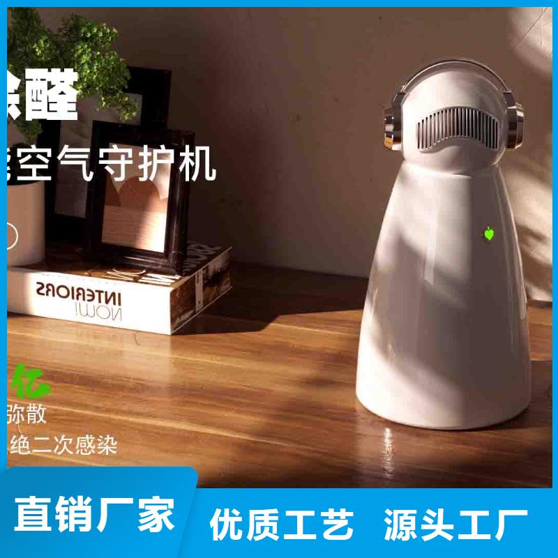 小白婴儿空气守护机小白空气守护机批发品质过硬同城生产厂家