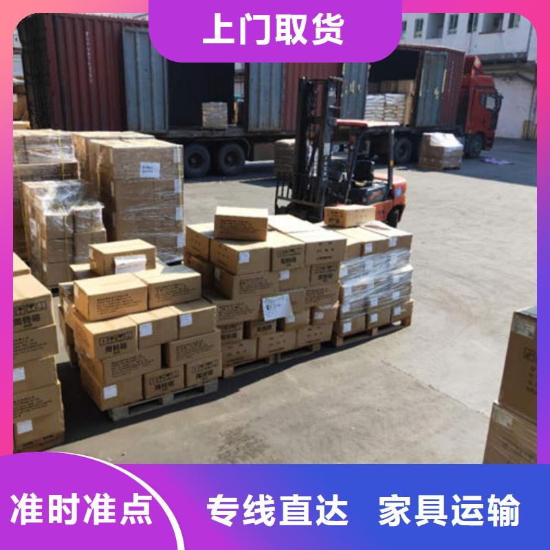 伊犁物流,东莞到伊犁运费透明省内隔天送达