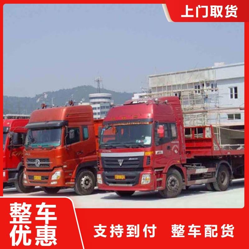 伊犁物流-【东莞到伊犁物流运输专线】正规