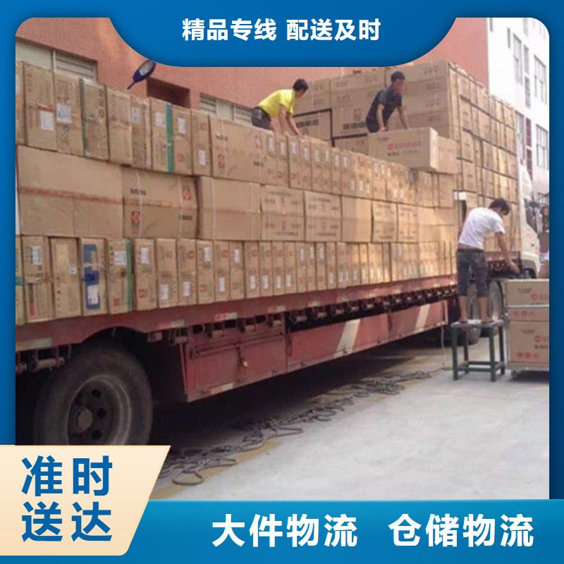 【伊犁物流_东莞到伊犁天天发车特快专线】