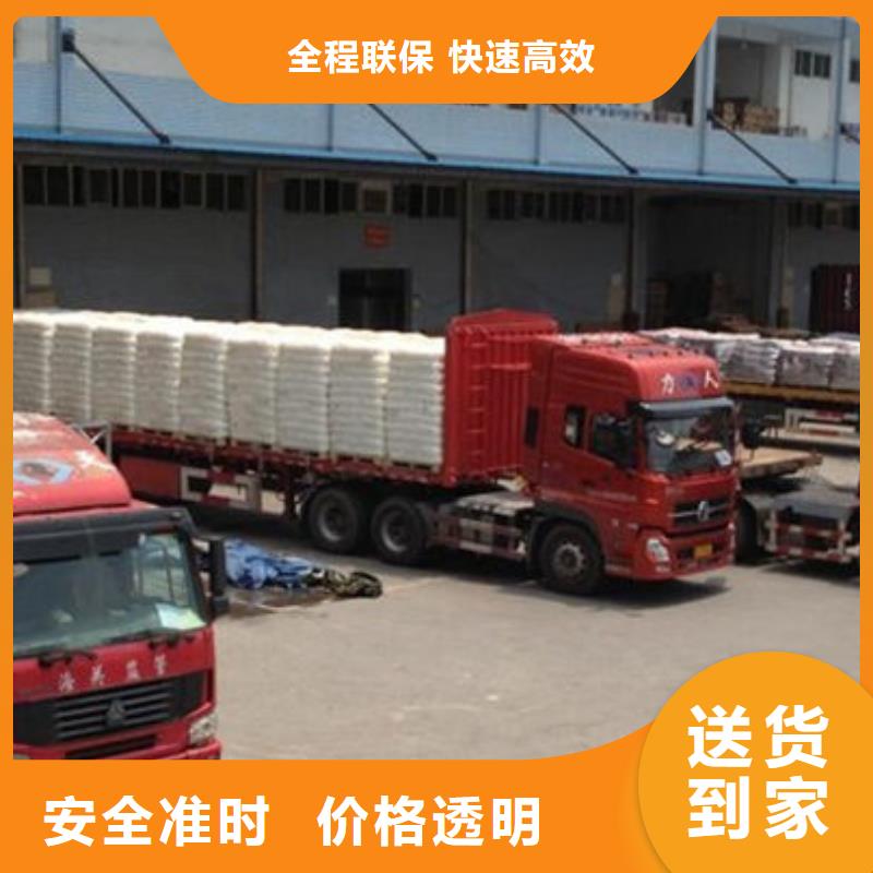 攀枝花物流东莞到攀枝花整车物流公司回程车调用