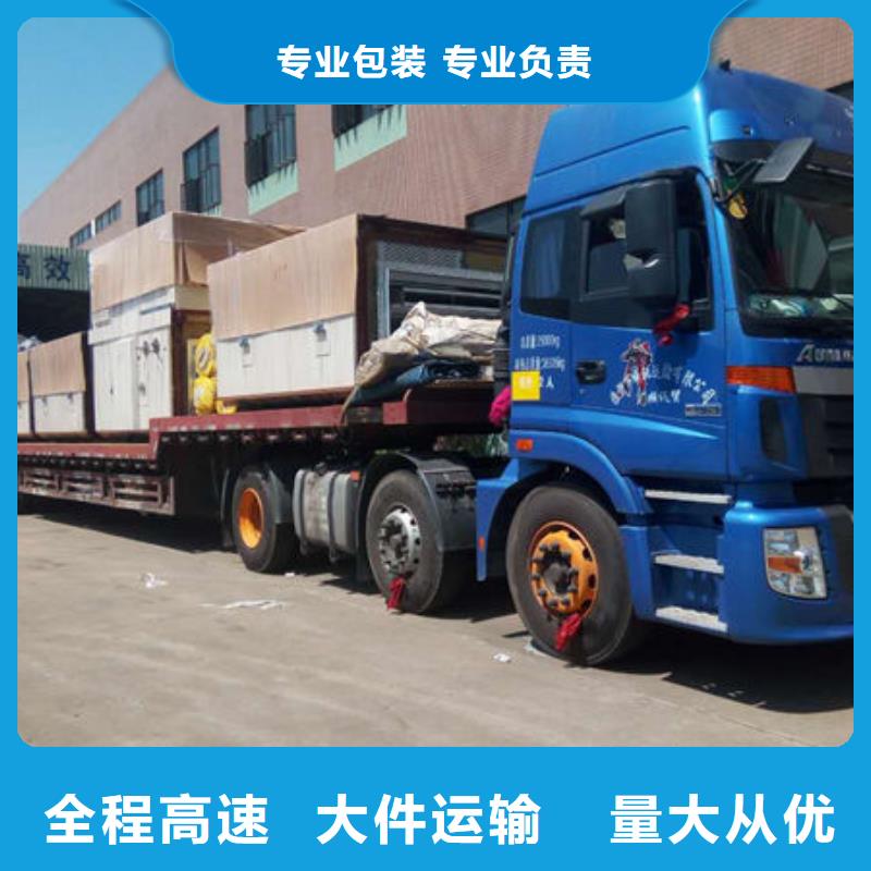 黄冈物流东莞到黄冈冷藏物流专线司机经验丰富