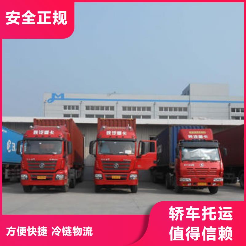 【伊犁物流东莞到伊犁货运公司物流专线托运整车回头车直达零担专线】