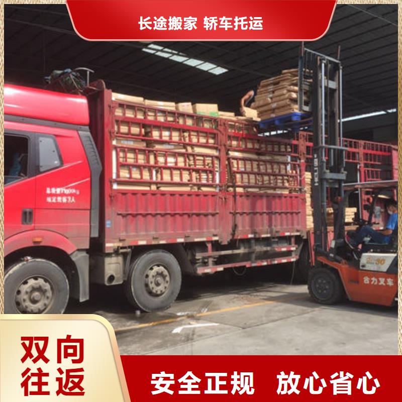 伊犁物流-东莞到伊犁冷藏货运专线专人负责