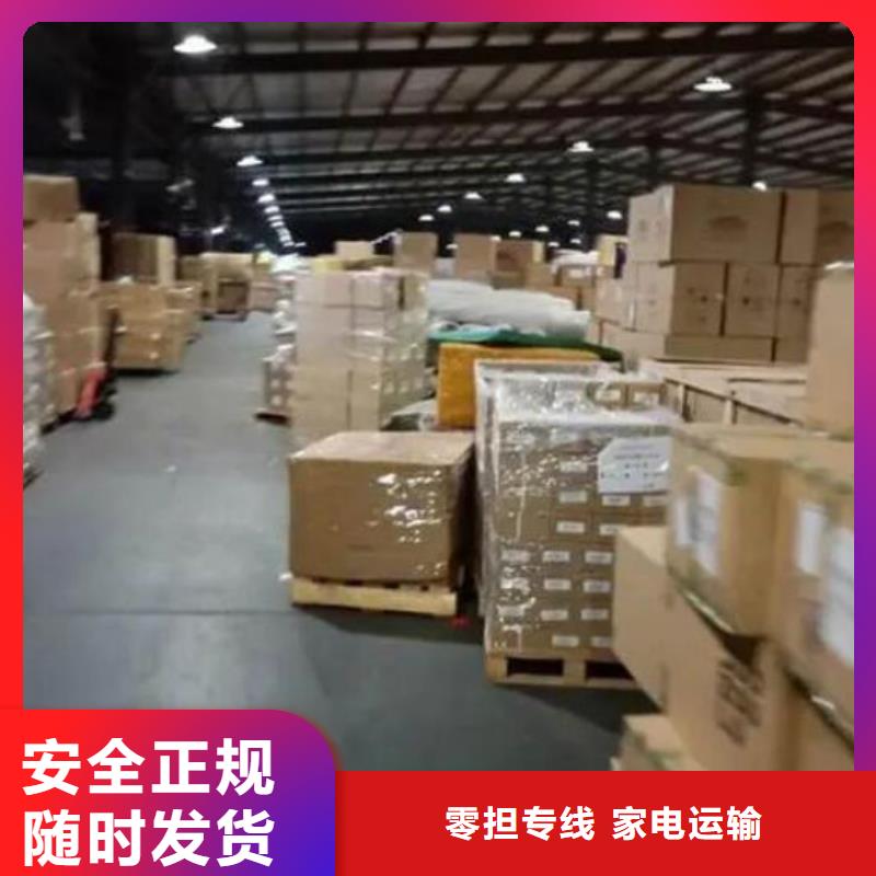 北海物流东莞到北海货运公司物流专线托运整车回头车直达特快专线