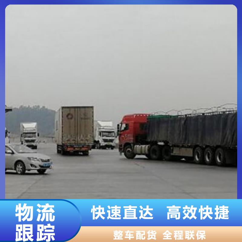 崇左物流 东莞到崇左物流运输专线公司点到点配送