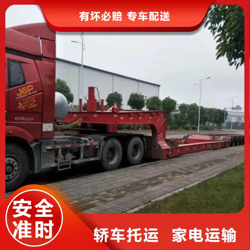 【伊犁物流 东莞到伊犁大件物流运输大件物品运输】