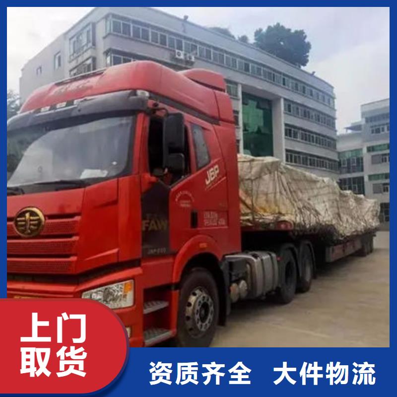 北海物流_【东莞到北海运输物流专线】回程车业务