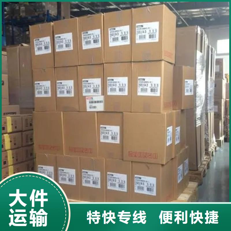 泸州物流东莞到泸州货运公司物流专线托运整车回头车直达守合同重信用