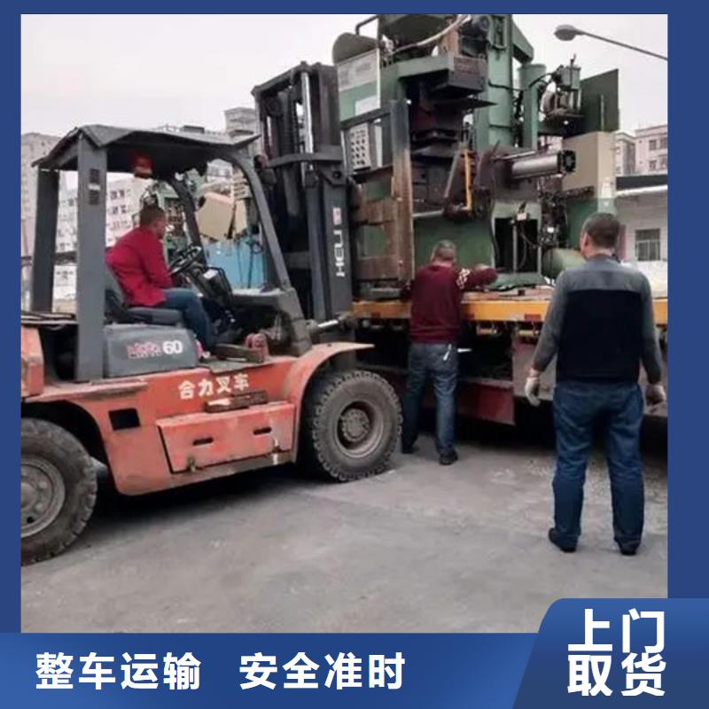伊犁物流东莞到伊犁上门取货区县可达