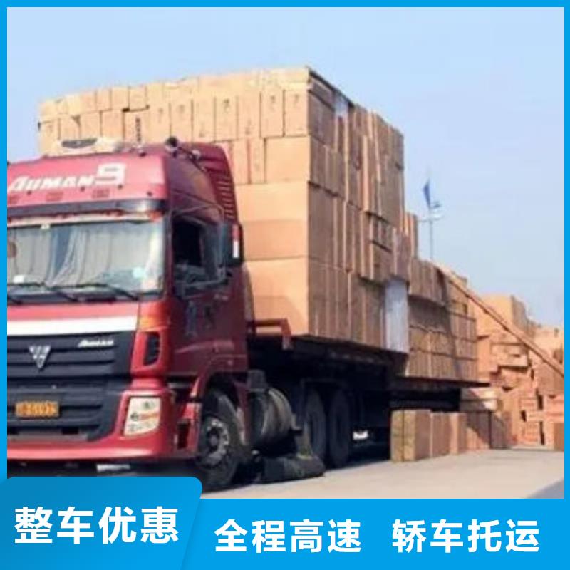伊犁【物流】东莞到伊犁物流货运专线按时到达