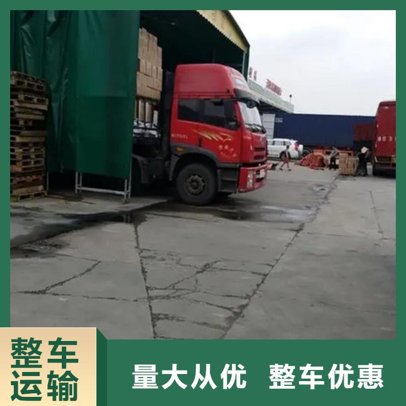 ​崇左物流东莞到崇左大件物流专线方便快捷