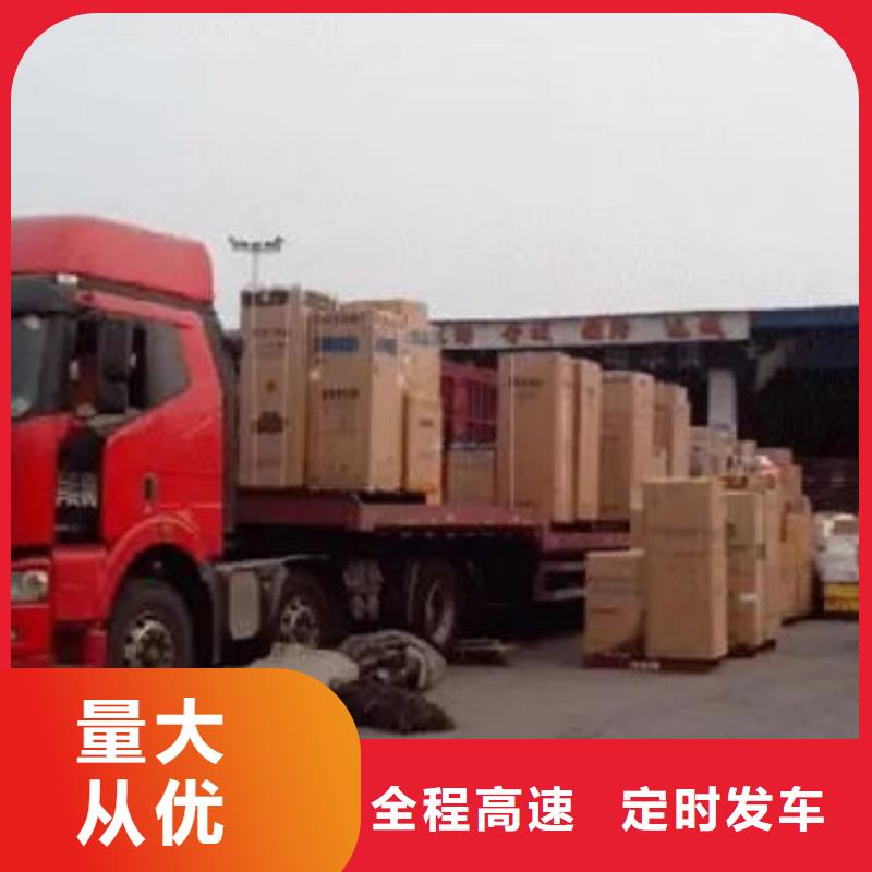 伊犁物流东莞到伊犁物流回程车公司专车专线