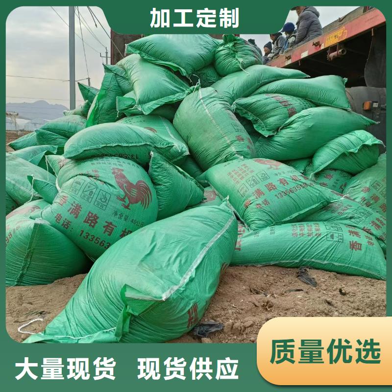 干鸡粪供应商厂家直营