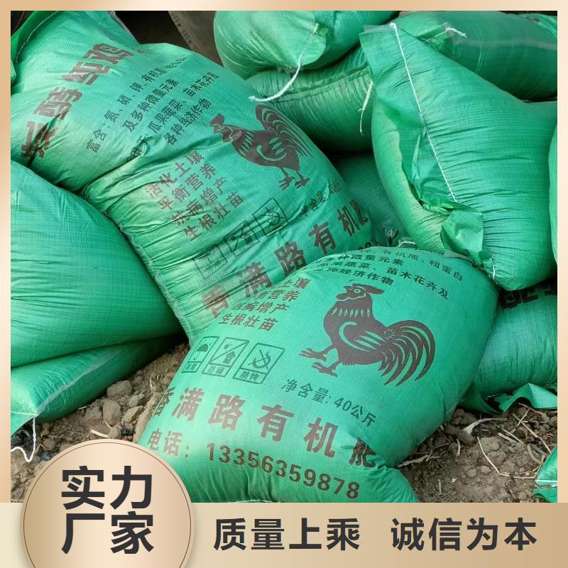 有机肥袋装好把持同城厂家