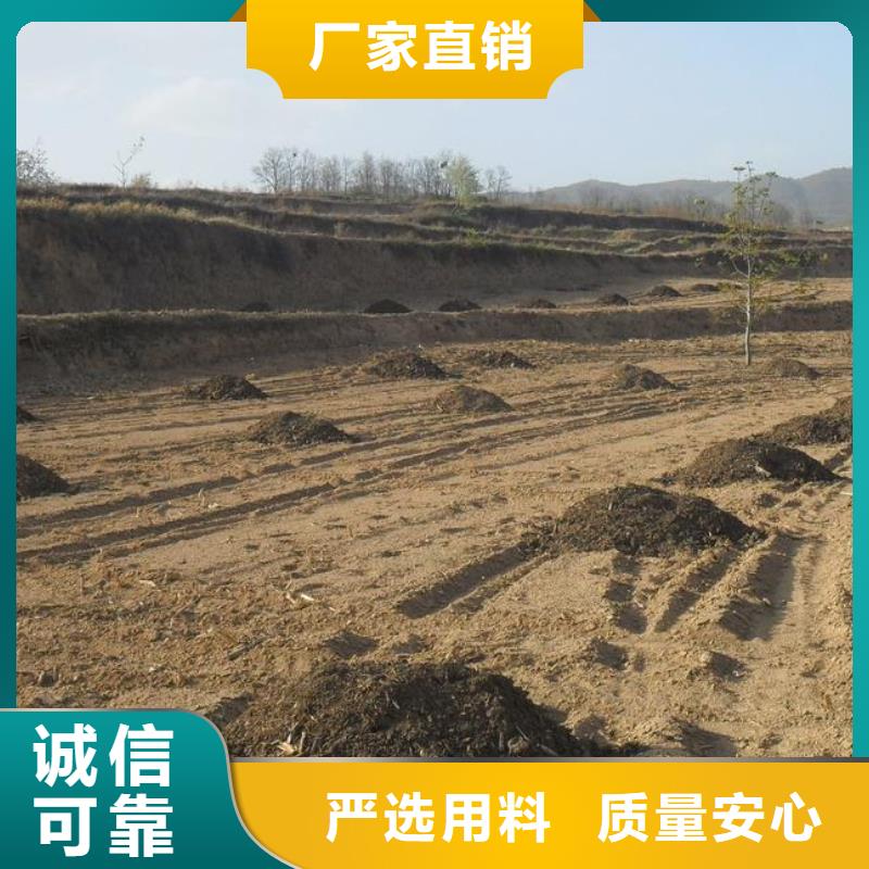 有机肥哪里有这种大品牌值得信赖