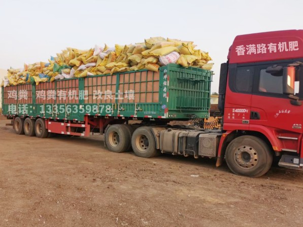 发酵鸡粪改良土壤同城生产商