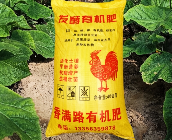 发酵鸡粪用这个施肥不错本地公司