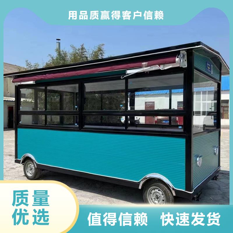【餐车】移动卖饭车定制批发符合标准