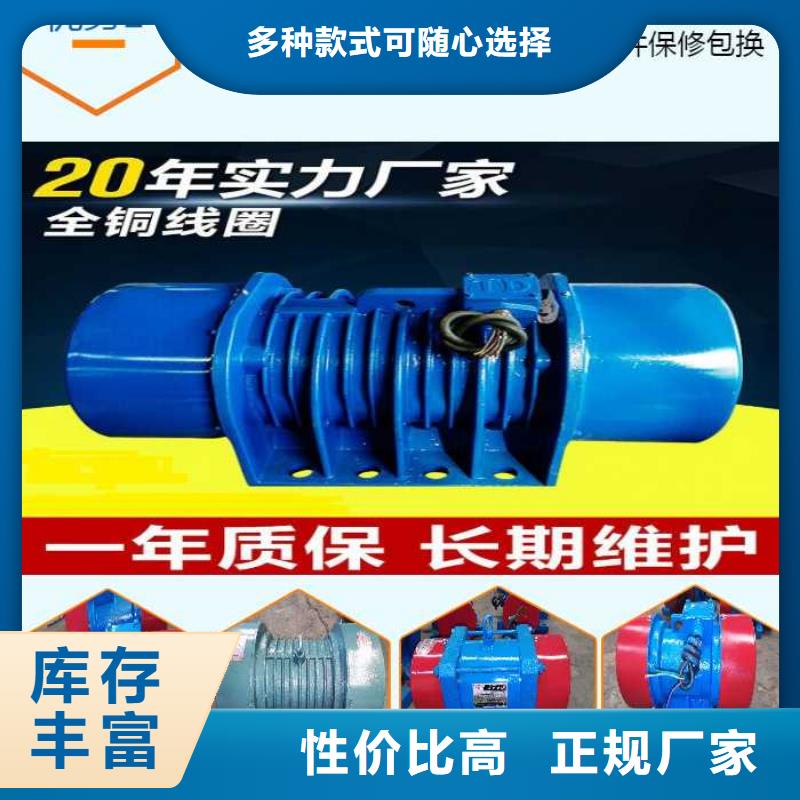 振动电机振动给料机厂家销售真材实料加工定制