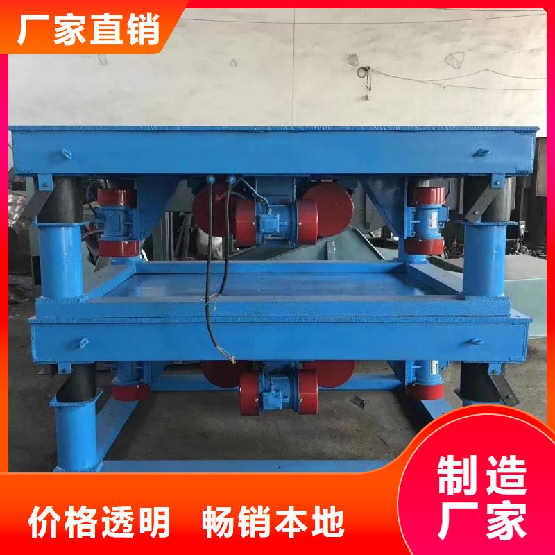 振动平台平板振动器厂家适用范围广当地公司