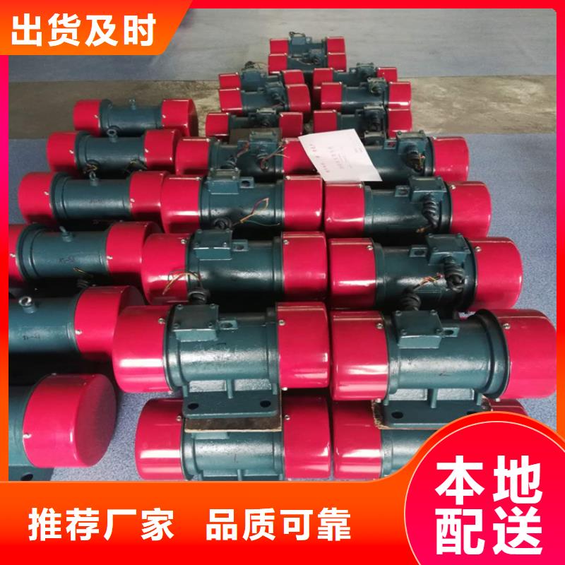 防爆振动电机-振动磨机厂家好产品有口碑产地直供