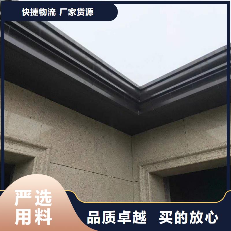 铝合金天沟总代直销-2025已更新优良工艺