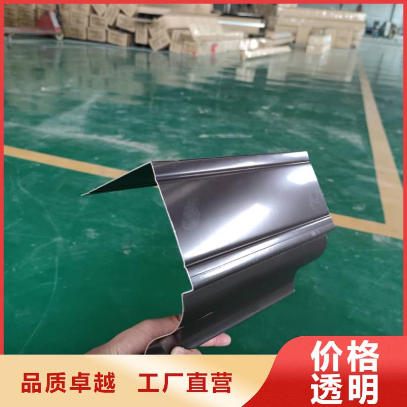 成品天沟价格查询本地服务商