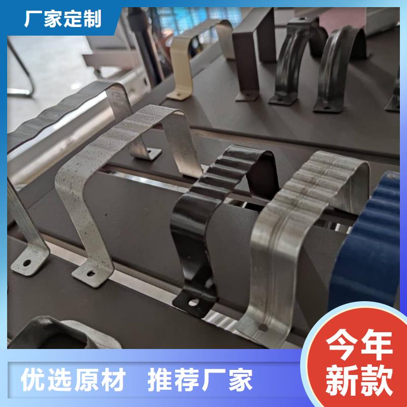 彩铝落水槽总代直销产地货源