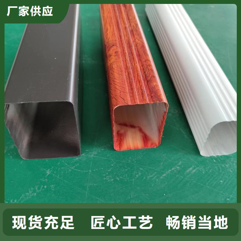 铝合金雨水槽包工包料当地厂家