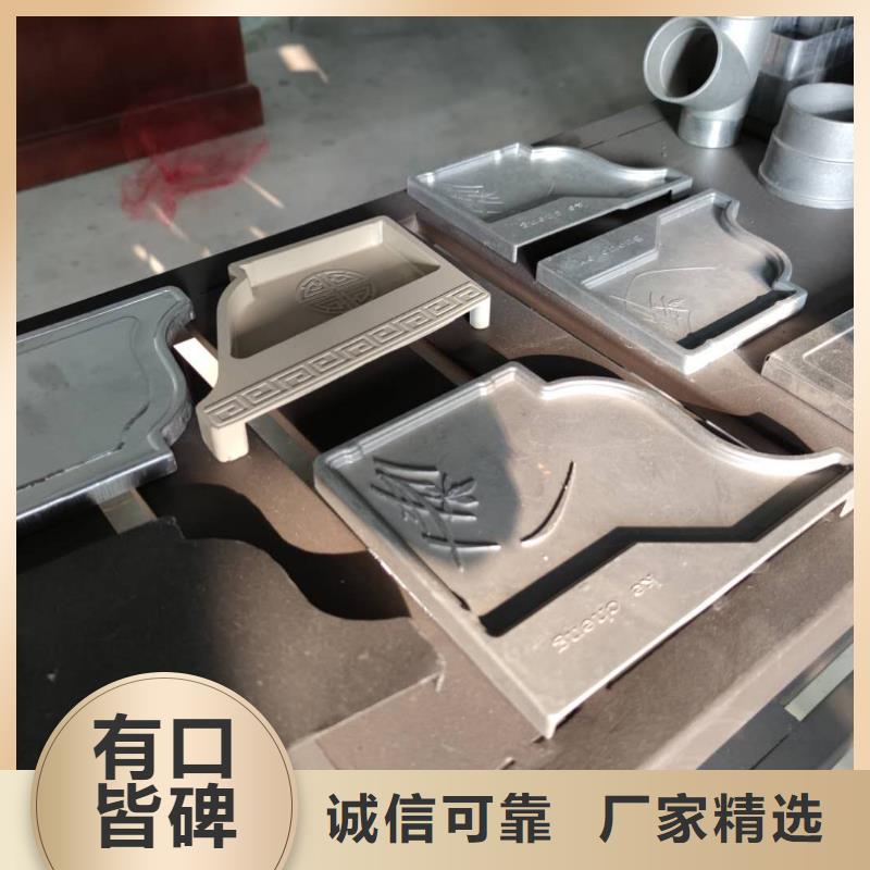 彩铝檐槽厂家价格-已更新2025颜色尺寸款式定制