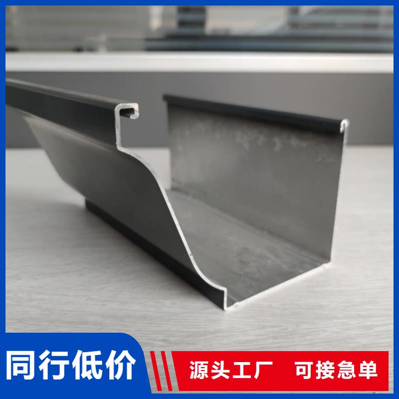 彩铝落水槽生产批发品类齐全