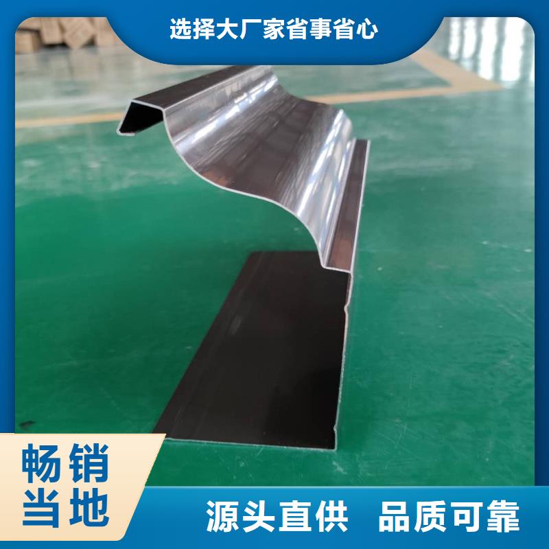 铝合金檐槽厂家质量好货直供