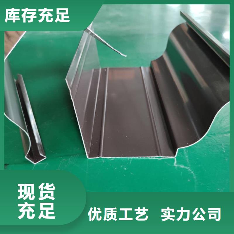 彩铝落水槽批发报价本地货源
