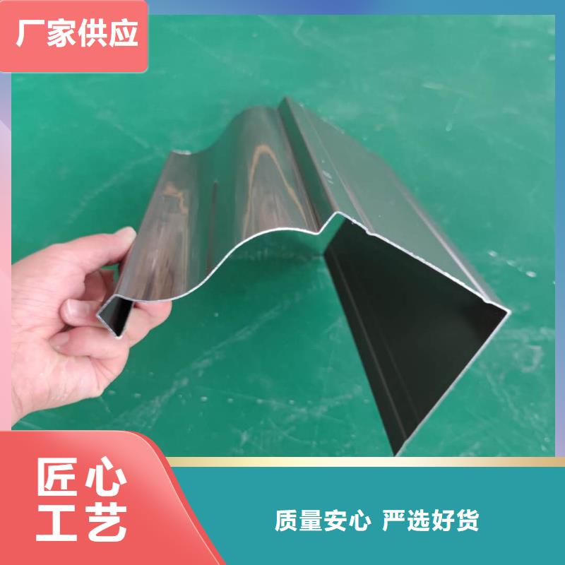 彩铝檐槽技艺精湛-已更新2025生产加工