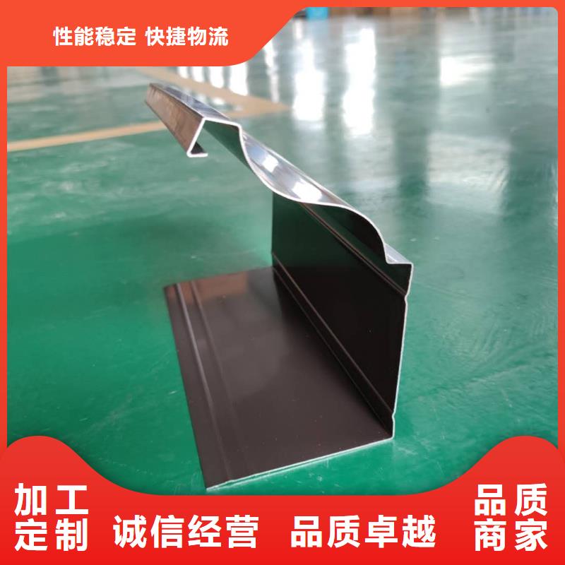 铝合金雨水槽包工包料-2025已更新真正让利给买家