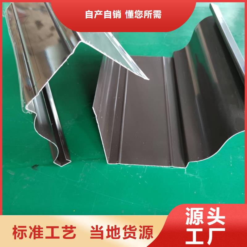 铝合金落水槽深受欢迎本地服务商