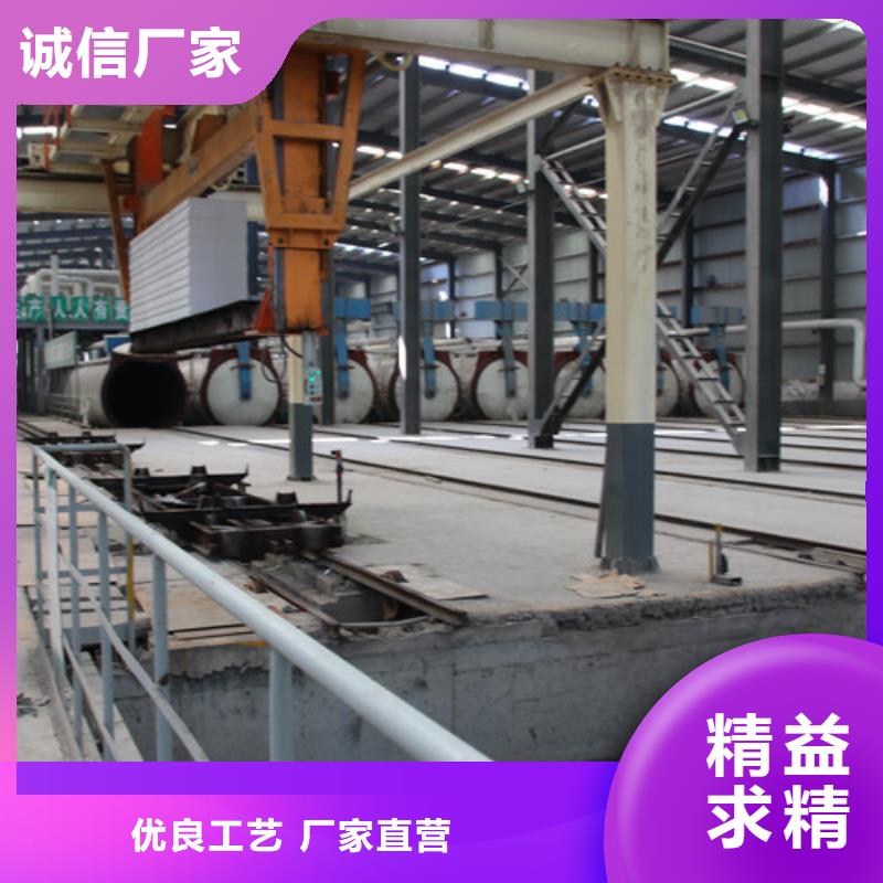 ALC板材建材轻质隔墙板AAC板材,05ALC板材产地直销同城生产厂家