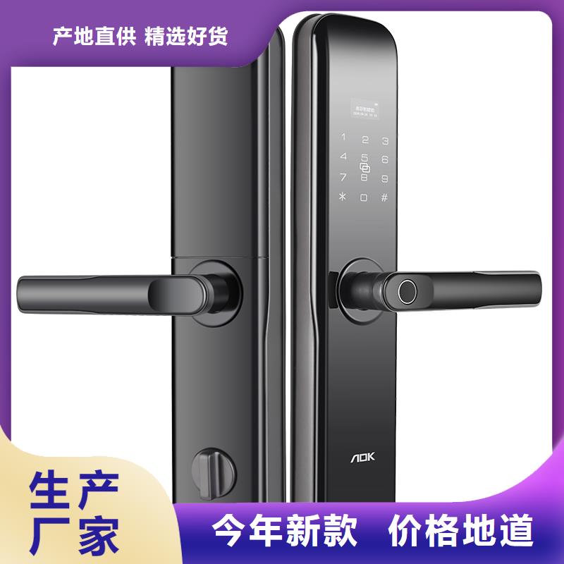 智能锁_3D人脸识别智能锁实拍展现产品优势特点