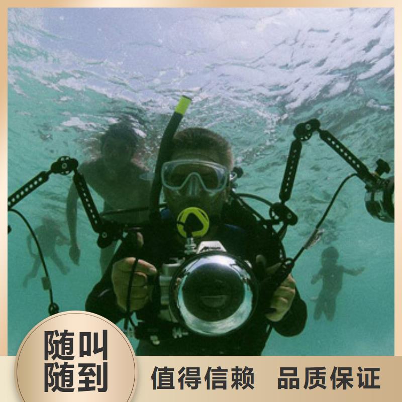 水下更换污水曝气头经验丰富当地公司