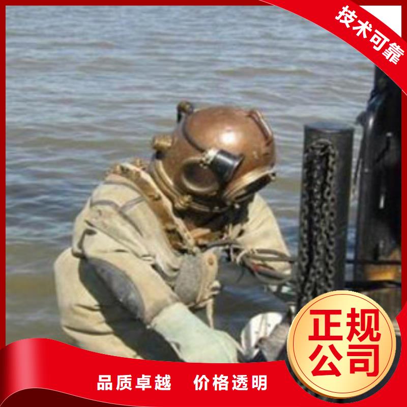 水下船舶探摸
服务公司精英团队