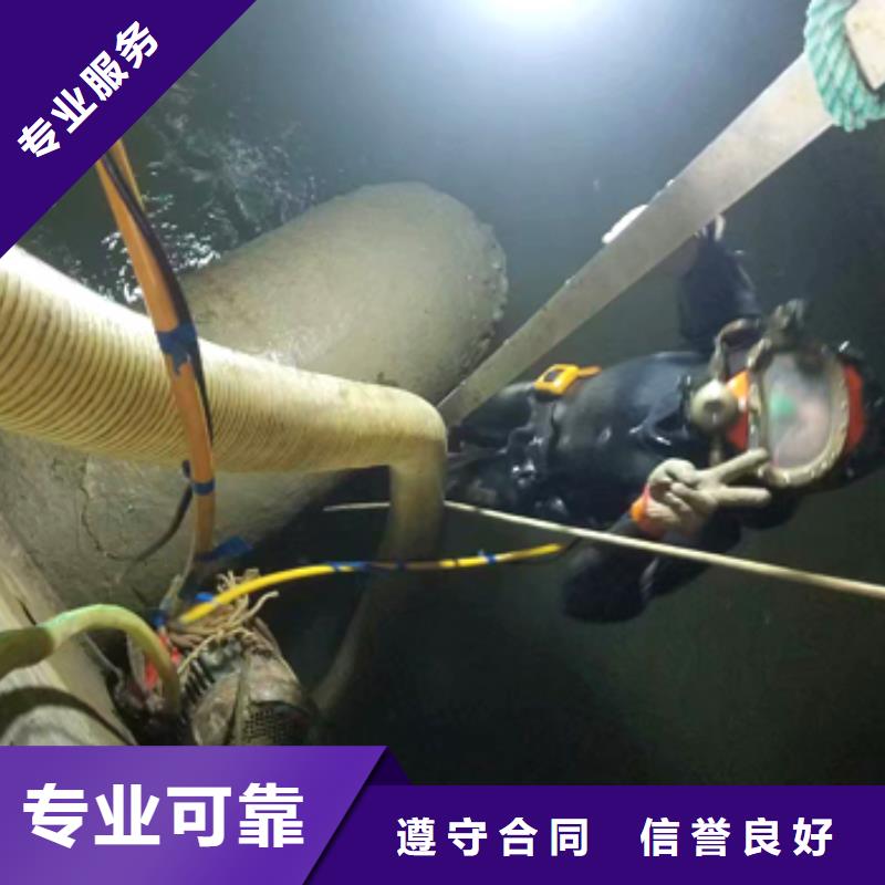 水下水库闸门清理维修经验
欢迎来电
价格透明